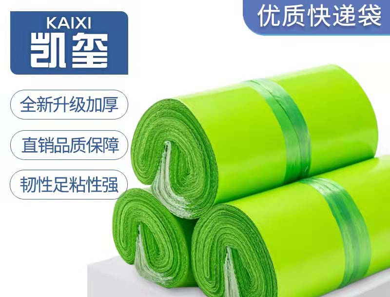 卓资果绿色快递袋批发