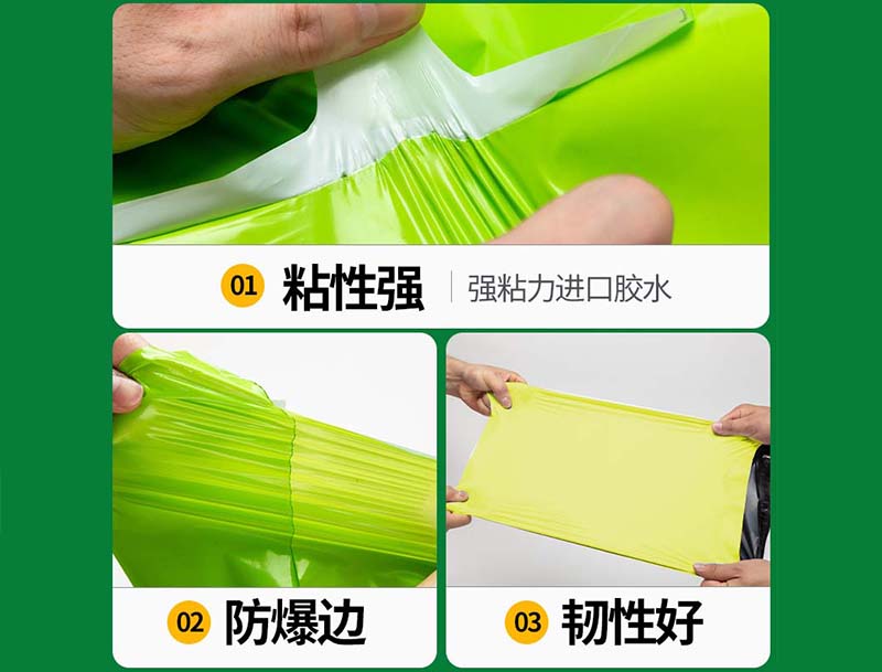 卓资果绿色快递袋-04